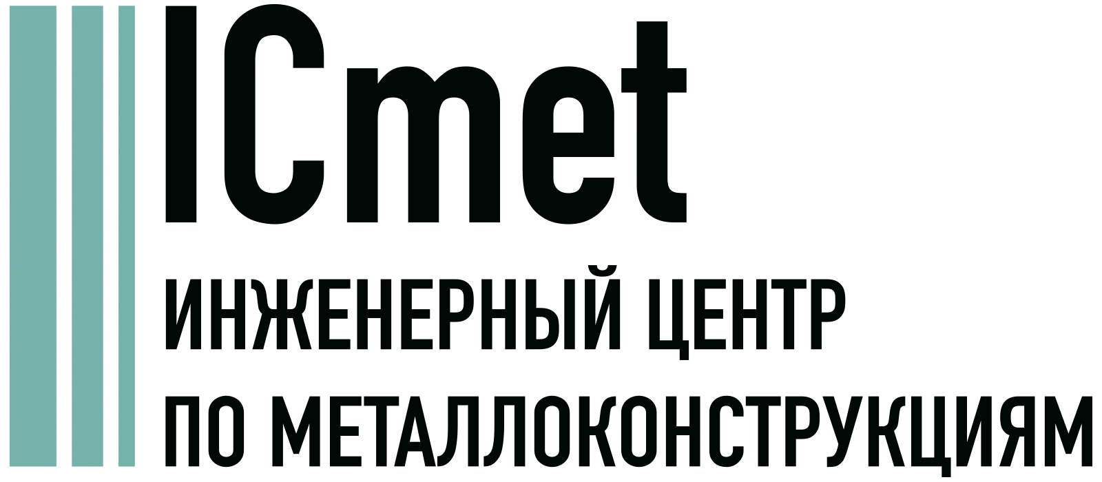Проектирование металлоконструкций в Твери